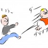 不器用男の子育て日記1・2・3