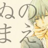 いぬのなまえ