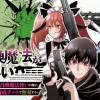 俺の召喚魔法がおかしい。～雑魚過ぎると追放された召喚魔法使いの俺は、現代兵器を召喚して育成チートで無双する～
