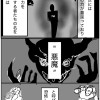 悪魔の法則