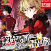 悪役御曹司の勘違い聖者生活 ～二度目の人生はやりたい放題したいだけなのに～