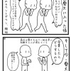 藝大生の生態