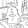 ハローくん