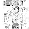 1ページ漫画