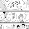 女神とがむしゃら2話