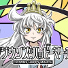 クラウンズハッピーマーチ