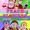 PEACH FLOWERS クリスマス特別番外編