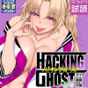 HACKING GHOST～カラダにしか価値のない学園～