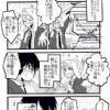 練習漫画まとめ