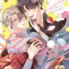 Sweets ケーキバースBLアンソロジー