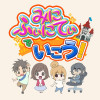 ミニフィニティで行こう!