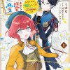 天才宮廷画家の憂鬱 ドSな従者に『男装』がバレて脅されています