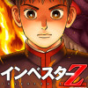 インベスターZ