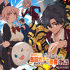 幸運の初期値が異常に高かった高校生が、缶詰ガチャで手に入れたスキルを使って現代ダンジョンで最強になる...