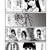 下っ端女官は生き残りたい