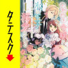 小動物系令嬢は氷の王子に溺愛される【タテスク】