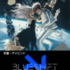 BlueshiftX