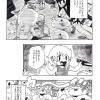 漫画さよはる!!~どっ楽しいBAND!!~