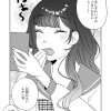 糸目はんなり京都弁JK