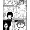 来宮成実の短編漫画集