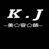 K.J 〜美容師〜