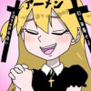 聖書を読むと、女にモテる