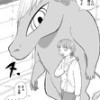 六畳間のミノタウロス