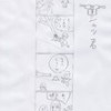 Tシャツ君