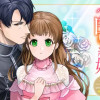 イケオジ王弟殿下との白い結婚～君を愛するつもりはないと言った旦那様が過保護に溺愛してきます～