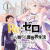 Re:ゼロから始める異世界生活 第三章 Truth of Zero