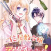 ゴミ屋敷令嬢ですが、追放された王子様(子供の姿にされた超有能魔法使い)を拾ったら溺愛されました! コ...