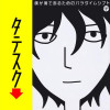 僕が僕であるためのパラダイムシフト【タテスク】(モノクロ版)