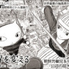 バトル漫画『世界を変える』(読切47P)