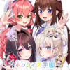 ホロライブ学園 ～Shiny Smily Stories～
