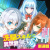 洗脳スキルで異世界無双!? ～スキルがバレたら処刑されるので健全誠実に生きようとしたら、なぜか美少女たちに愛されている件について～