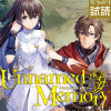 Unnamed Memory
