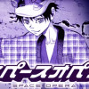 スペースオペラ／読み切り・スペースオペラ