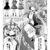 笑いが止まらなくなる魔法に敵わなかった魔法少女