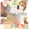 Effect of 528Hz