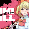 KIKI KILL キキキル