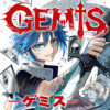 GEMIS-ゲミス-