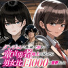 ダンジョンで戦い続けて20年の童貞勇者、地上に戻ったら男女比1:1000の世界だった