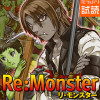 Re:Monster