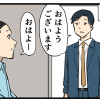 職場怪談: 会社で本当にあった怖い話