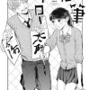 悪筆ヒーロー