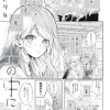 光の中に