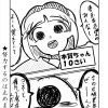 出版社の裏事情を教えてくれる本質ちゃん(10さい)