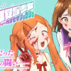 闘狂覚醒少女