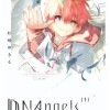 DDNAngels