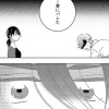 【漫画】水曜日、私の夫に抱かれてください
